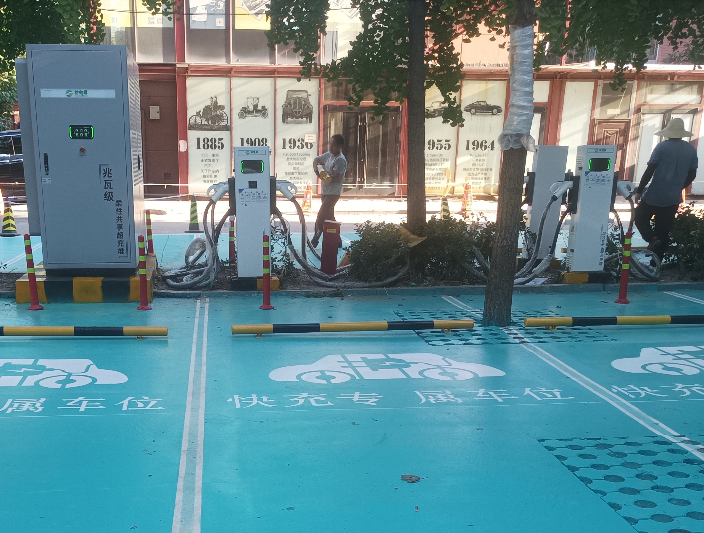 北京三里屯超充站